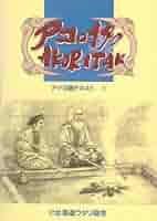 51+Kgr123bL._AC_SY200_QL15_.jpg